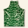 Cheap Apron - Green Cave Aprons | Tea Towels